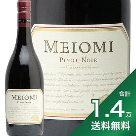《1.4万円以上で送料無料》メイオミ ピノノワール 2021 Meiomi Pinot Noir 赤ワイン アメリカ カリフォルニア
