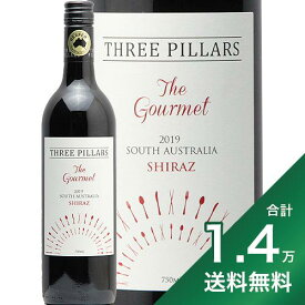 《20%OFFクーポン対象》スリーピラーズ ザ グルメ シラーズ 2020 The Gourmet Shiraz 赤ワイン オーストラリア