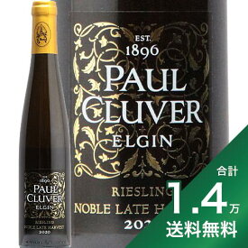 《1万4千円以上で送料無料》ポール クルーバー ノーブル レイト ハーベスト リースリング 2021 ハーフボトル Paul Cluver Noble Late Harvest Riesling 375ml 白ワイン 甘口ワイン 南アフリカ エルギン