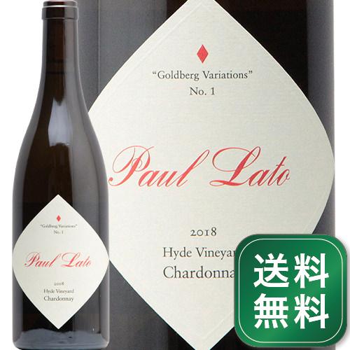 楽天市場 2万円以上で送料無料 ポール ラトー ハイド ヴィンヤード ゴールドベルグ ヴァリエーション シャルドネ 18 Paul Lato Hyde Vineyard Goldberg Variation Chardonnay 白ワイン アメリカ カリフォルニア 葡萄畑 ココス 楽天市場 2万円以上で送料無料 ポール ラトー ハイド ヴィンヤード ゴールドベルグ ヴァリエーション シャルドネ 18 Paul Lato Hyde Vineyard Goldberg Variation Chardonnay 白ワイン アメリカ カリフォルニア 葡萄畑 ココス