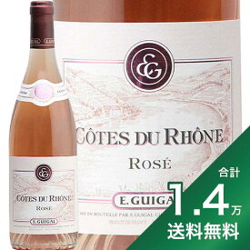 《1万4千円以上で送料無料》コート デュ ローヌ ロゼ 2020 E. ギガル Cotes du Rhone Rose E. Guigal ロゼワイン フランス ローヌ