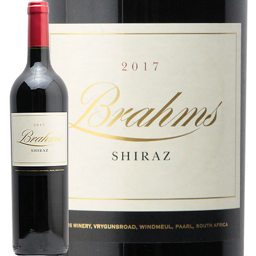 【人々に、特に女性に勇気を与えるワイン】 【2万円以上で送料無料】ブラハム シラーズ 2017 Brahms Shiraz 赤ワイン 南アフリカ 女性生産者 フルボディ マスダ