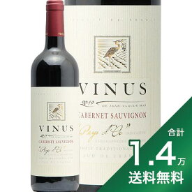 《1.4万円以上で送料無料》ヴィニウス カベルネソーヴィニヨン クラシック 2021 Vinus Cabernet Sauvignon Classique 赤ワイン フランス ラングドック ルーション