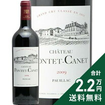 楽天市場】シャトー・ポンテ・カネ（パーカーポイント100点）の通販 