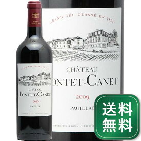 シャトー ポンテ カネ 2009 Chateau Pontet Canet 赤ワイン ボルドー ポイヤック パーカー ポイント 100点《1.4万円以上で送料無料※例外地域あり》