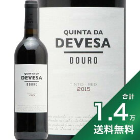 《1.4万円以上で送料無料》キンタ ダ デヴェザ ティント 2020 Quinta da Devesa Tinto 赤ワイン ポルトガル ドウロ