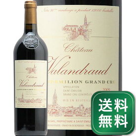 シャトー ヴァランドロー 2009 Chateau Valandraud 赤ワイン フランス ボルドー サン テミリオン《1.4万円以上で送料無料※例外地域あり》