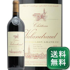 シャトー ヴァランドロー 2010 Chateau Valandraud 赤ワイン フランス ボルドー サン テミリオン《1.4万円以上で送料無料※例外地域あり》