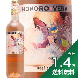 《1.4万円以上で送料無料》オノロ ベラ ロサド 2022 Honoro Vera Rosado ロゼワイン スペイン フミーリャ