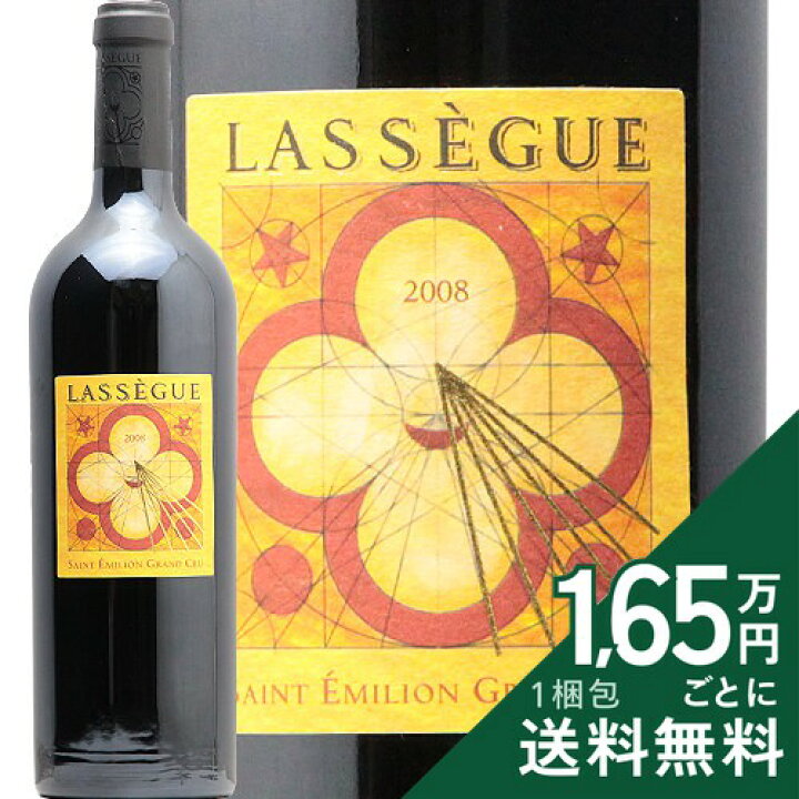 楽天市場】《2.2万円以上で送料無料》シャトー ラセグ 2008 Chateau 