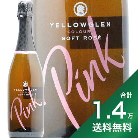 《1.4万円以上で送料無料》イエローグレン ピンク ソフト ロゼ NV Yellowglen Pink Soft Rose スパークリング オーストラリア やや辛口