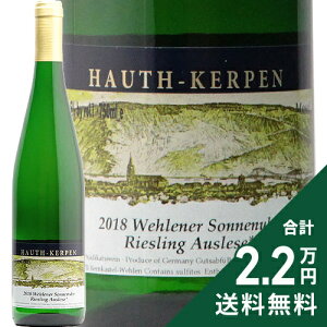 s2.2~ȏőt F[i[ ]lE[A [XO AEX[[ 2019 or 2023 PAy Wehlener Sonnenuhr Riesling Auslese Kerpen C ÌC hCc [[