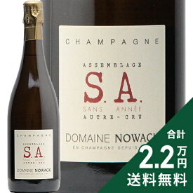 《2.2万円以上で送料無料》ノワック サン ザネ NV Nowack Sans Annee シャンパン スパークリング フランス シャンパーニュ ヴァレ ド ラ マルヌ