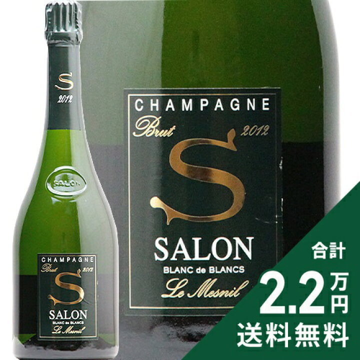 楽天市場】サロン ブラン ド ブラン 2012 木箱入り Salon Blanc de  
