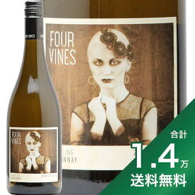 《1.4万円以上で送料無料》フォー ヴァインズ ジ ウィリング シャルドネ 2019 Four Vines The Willing Chardonnay 白ワイン アメリカ カリフォルニア 4