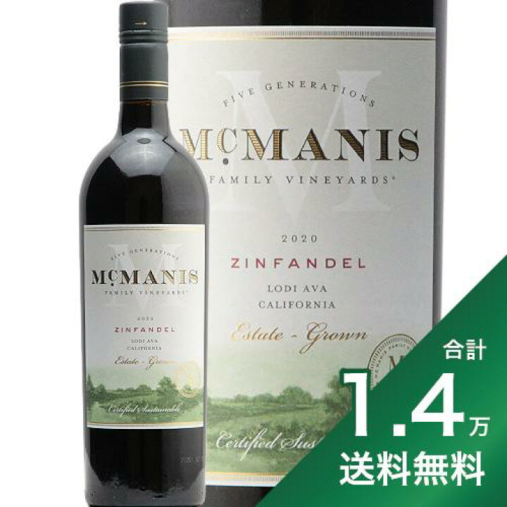 迅速な対応で商品をお届け致します 赤ワイン アメリカ スモーキング ルーン オールド ヴァイン ジンファンデル カリフォルニア 750ml Materialworldblog Com