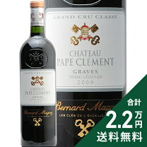 楽天市場】シャトー パプクレマンの通販 