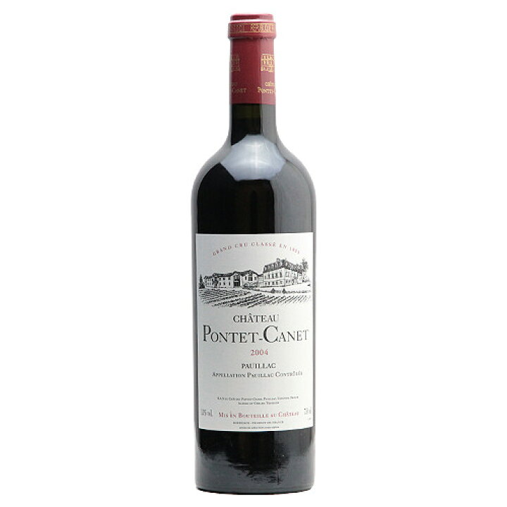 楽天市場】シャトー ポンテ カネ 2004 Chateau Pontet Canet 赤ワイン  