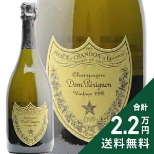 h yj 1999 G G Vh Dom Perignon Moet  Chandon Vp Xp[NO tX Vp[js2.2~ȏőOn悠t
