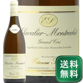 シュヴァリエ モンラッシェ グラン クリュ 2002 エティエンヌ ソゼ Chevalier Montrachet Grand Cru Etienne Sauzet 白ワイン フランス ブルゴーニュ《1.4万円以上で送料無料※例外地域あり》