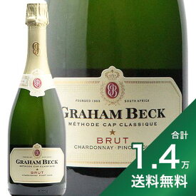 《1.4万円以上で送料無料》グラハム ベック ブリュット NV Graham Beck Brut スパークリング 南アフリカ