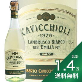 《1.4万円以上で送料無料》カビッキオーリ ランブルスコ ビアンコ ドルチェ NV Cavicchioli Lambrusco Bianco Dolce スパークリング イタリア エミーリア ロマーニャ