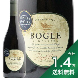 《1.4万円以上で送料無料》ボーグル ヴィンヤーズ ピノノワール 2021 Bogle Vineyards Pinot Noir 赤ワイン アメリカ カリフォルニア 辛口 オルカインターナショナル