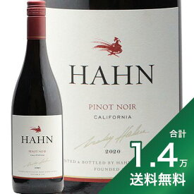 《1.4万円以上で送料無料》ハーン ピノ ノワール カリフォルニア 2021 Hahn Pinot Noir California 赤ワイン アメリカ カリフォルニア