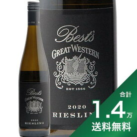 《1.4万円以上で送料無料》ベスツワインズ グレートウエスタン グレート ウエスタン リースリング 2021 Bests wines Great Western Riesling 白ワイン オーストラリア ヴィクトリア