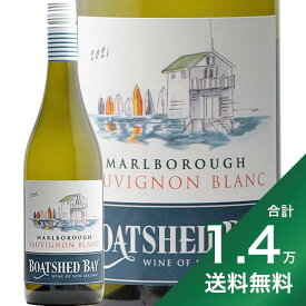 《1.4万円以上で送料無料》ボートシェッド ベイ マールボロ ソーヴィニヨン ブラン 2023 Boatshed Bay Marlborough Sauvignon Blanc 白ワイン ニュージーランド マルボロ