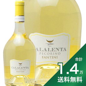 《1.4万円以上で送料無料》カラレンタ ペコリーノ 2021 ファルネーゼ Calalenta Pecorino Farnese 白ワイン イタリア アブルッツォ