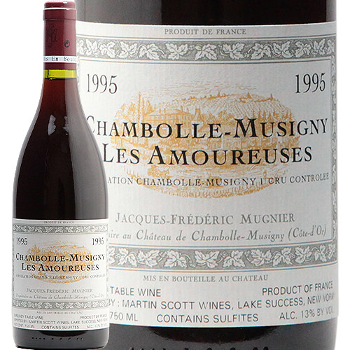 シャンボール ミュジニー 1級 レ ザムルーズ 1995ジャック フレデリック ミュニエ 1995 Chambolle Musigny 1er Les Amoureuses Jacques Frederic Mugnier 赤ワイン フランス ブルゴーニュ