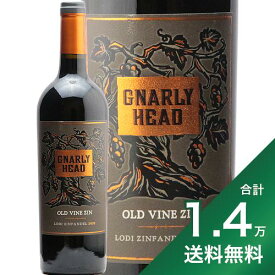 《1.4万円以上で送料無料》ナーリー ヘッド オールド ヴァイン ジンファンデル 2021 Gnarly Head Old Vine Zinfandel 赤ワイン アメリカ カリフォルニア モトックス フルボディ