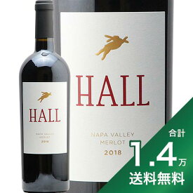 《1.4万円以上で送料無料》ホール メルロ ナパ ヴァレー 2018 Hall Merlot Napa Valley 赤ワイン アメリカ カリフォルニア