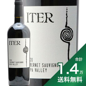 《1.4万円以上で送料無料》イーター カベルネ ソーヴィニヨン ナパ ヴァレー 2020 Iter Cabernet Sauvignon Napa Valley 赤ワイン フルボディ 中川ワイン バレー