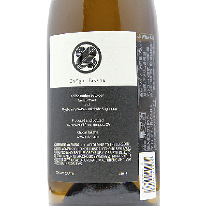 楽天市場】【2.2万円以上で送料無料】シャトー イガイ タカハ 侍 シャルドネ 2018 Ch.igai Takaha Samurai Chardonnay 白ワイン アメリカ カリフォルニア サンタ リタ ヒルズ 漢字シリーズ ワインライフ やや辛口 : 葡萄畑 ココス 楽天市場】【2.2万円以上で送料無料】シャトー イガイ タカハ 侍 シャルドネ 2018 Ch.igai Takaha Samurai Chardonnay 白ワイン アメリカ カリフォルニア サンタ リタ ヒルズ 漢字シリーズ ワインライフ やや辛口 : 葡萄畑 ココス