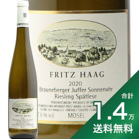 《1.4万円以上で送料無料》ブラウネベルガー ユッファー ゾンネンウーア シュペトレーゼ 2020 フリッツ ハーク Brauneberger Juffer-Sonnenuhr Spatelse Fritz Haag 白ワイン ドイツ モーゼル リースリング 甘口 稲葉