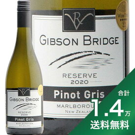 《1.4万円以上で送料無料》ピノ グリ リザーヴ 2020 ギブソン ブリッジ Pinot Gris Reserve Gibson Bridge 白ワイン ニュージーランド マールボロ