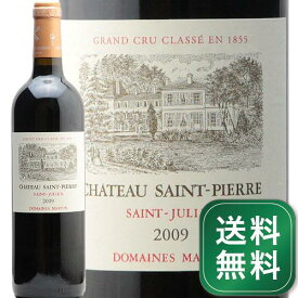 シャトー サン ピエール 2009 Chateau Saint Pierre 赤ワイン フランス ボルドー サンジュリアン《1.4万円以上で送料無料※例外地域あり》