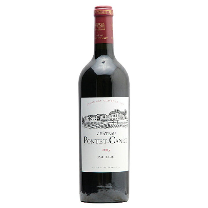 楽天市場】シャトー ポンテ カネ 2005 Chateau Pontet Canet 赤ワイン 