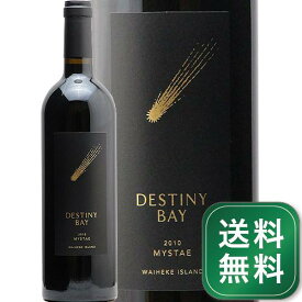 デスティニー ベイ ミスティ 2010 Destiny Bay Mystae 赤ワイン ニュージーランド ワイヘケ島《1.4万円以上で送料無料※例外地域あり》