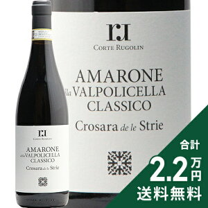 s2.2~ȏőt A}[l fb @|`Fb NbVR 2016 Amarone Della Valpolicella Classico Corte Rugolin ԃC C^A Flg