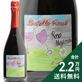 《2.2万円以上で送料無料》 パステッロ ロッソ スプマンテ Pastello Rosso Spumante Ronco Margherita スパークリングワイン イタリア フリウリ