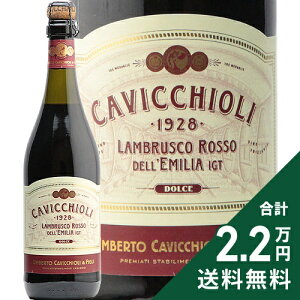 s1.4~ȏőt JrbLI[ uXR b\ h`F NV Cavicchioli Lambrusco Rosso Dolce Xp[NOC C^A G~[A }[j