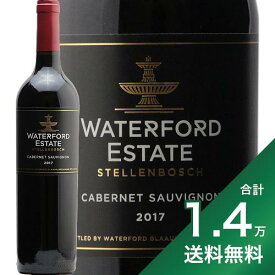 《1.4万円以上で送料無料》 ウォーターフォード カベルネソーヴィニヨン 2017 Waterford Estate Cabernet Sauvignon 赤ワイン 南アフリカ ステレンボッシュ