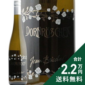 《2.2万円以上で送料無料》 ジャン ブシャー ドルンレースヒェン 眠り姫 白 Jean Buscher DornRoschen Weiss 白ワイン 甘口ワイン ドイツ ラインヘッセン