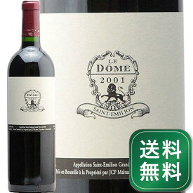 ル ドーム 2001 Le Dome 赤ワイン フランス ボルドー サン テミリオン《1.4万円以上で送料無料※例外地域あり》