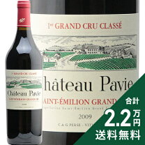 楽天市場】シャトー パヴィ 2009の通販