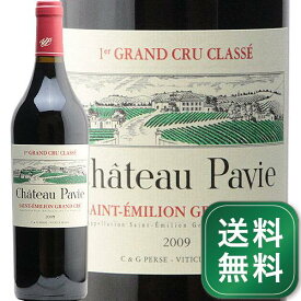 シャトー パヴィ 2009 Chateau Pavie 赤ワイン フランス ボルドー サン テミリオン《1.4万円以上で送料無料※例外地域あり》