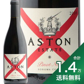 《1.4万円以上で送料無料》アストン エステート ピノ ノワール ソノマ コースト X ラベル 2018 Aston Estate Pinot Noir Sonoma Coast X Label 赤ワイン アメリカ カリフォルニア